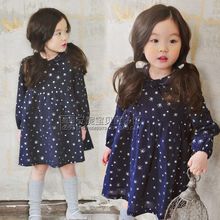 Chemise fille à manche longue - Ref 2084830 Image 10