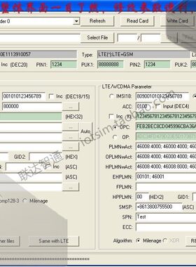 开源SDR核心网EPC专用USIM测试卡5G商用网络测试读写LTE USM卡