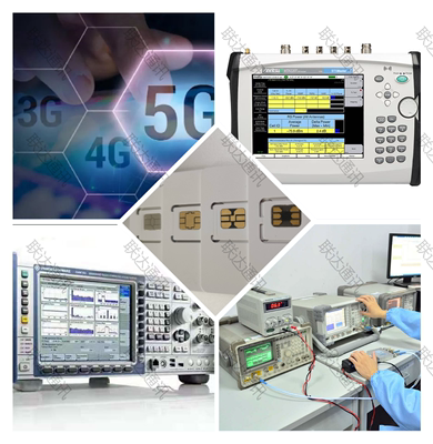 罗德CMW500测试卡 LTE综合测试仪器白卡兼容5G 4G3G网络测试白卡