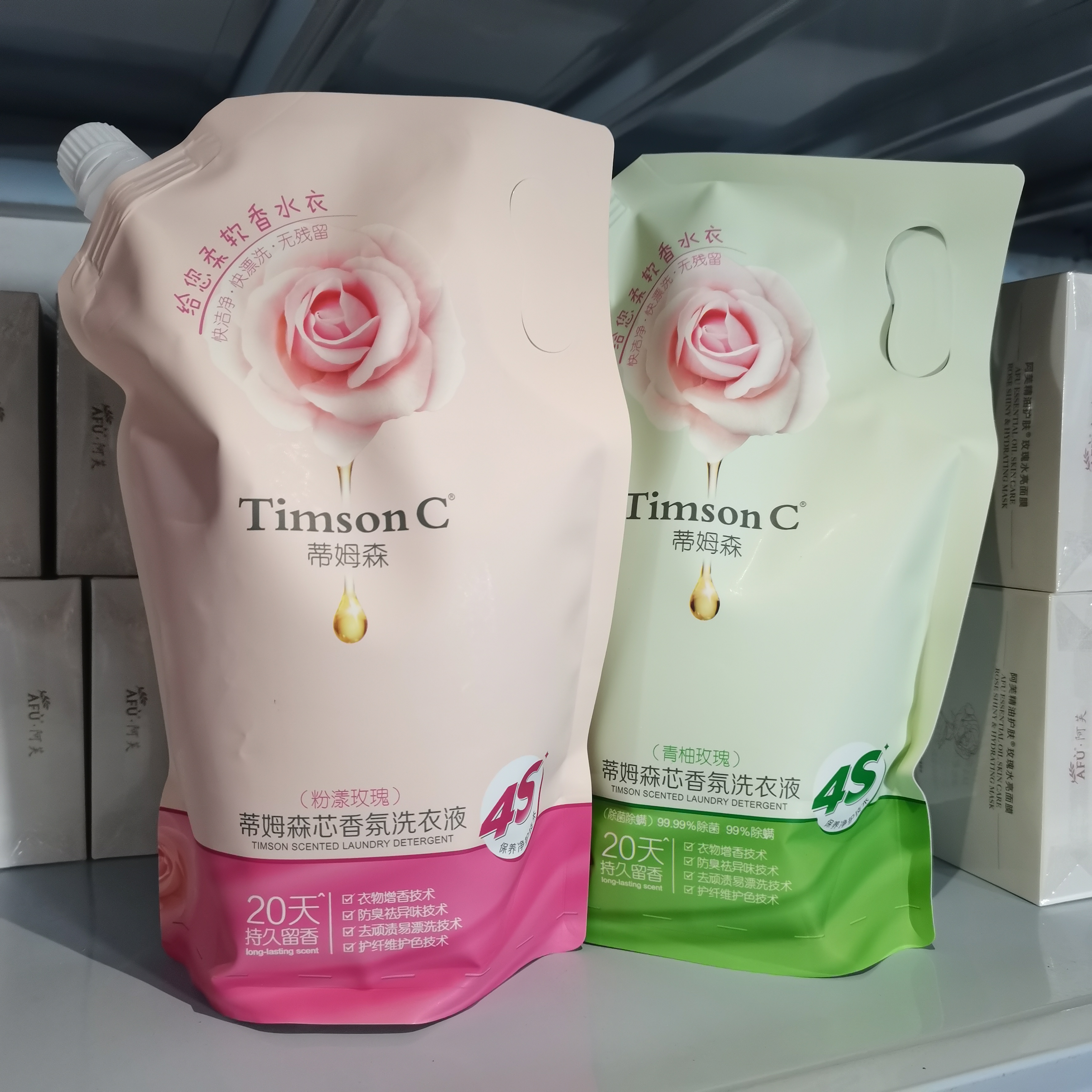 蒂姆森芯香氛洗衣液1.25kg袋装补充装粉漾玫瑰抑菌除螨持久留香