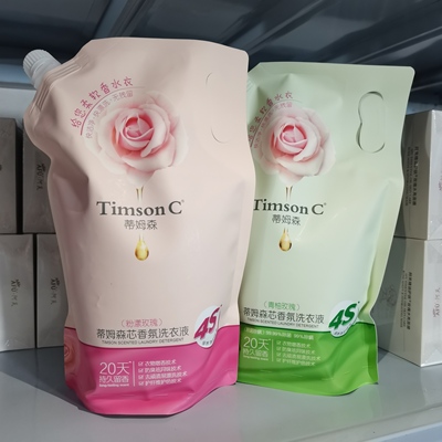 蒂姆森芯香氛洗衣液1.25kg袋装补充装粉漾玫瑰抑菌除螨持久留香