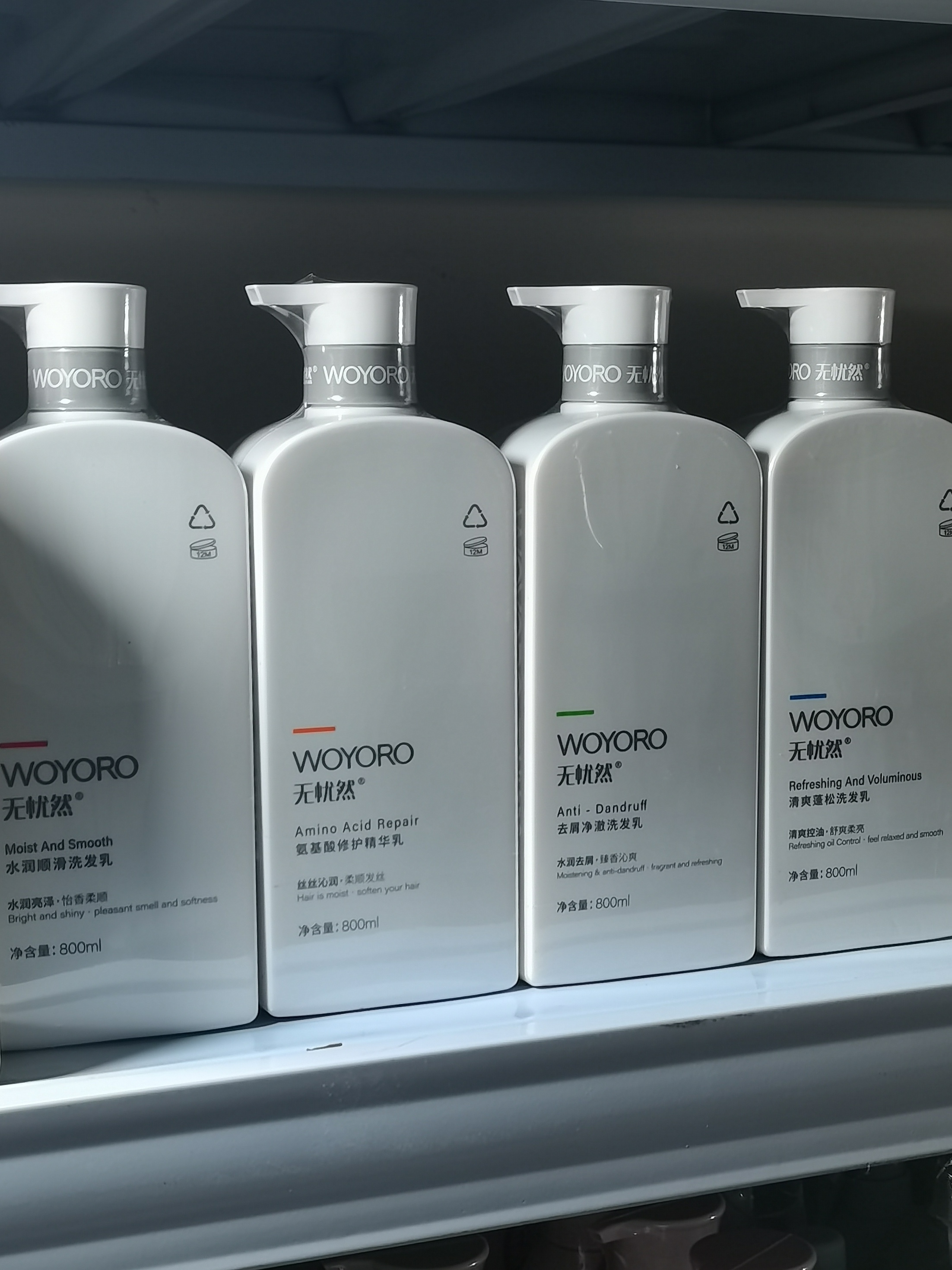 无忧然800ml水润顺滑 氨基酸修护 去屑净澈 清爽蓬松洗发乳