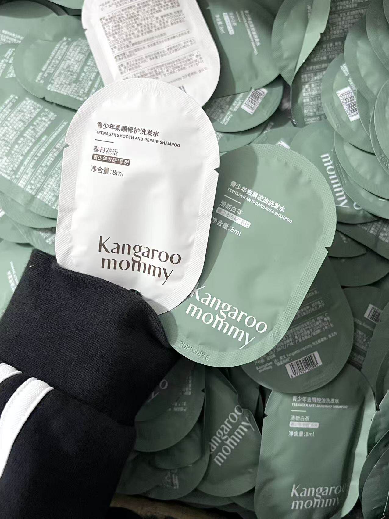 【30包仅19.8】袋鼠妈妈8ml青少年洗发水控油蓬松顺滑久留香学生