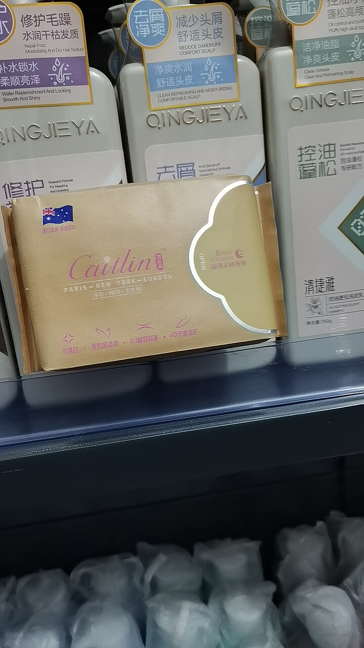 凯希琳卫生巾420mm极薄无感夜用一包5片本色巾姨妈巾瞬吸