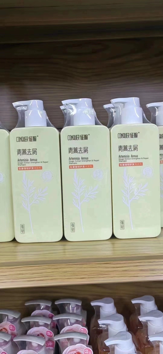 征服洗发水生姜强韧洗发水728ML-封面