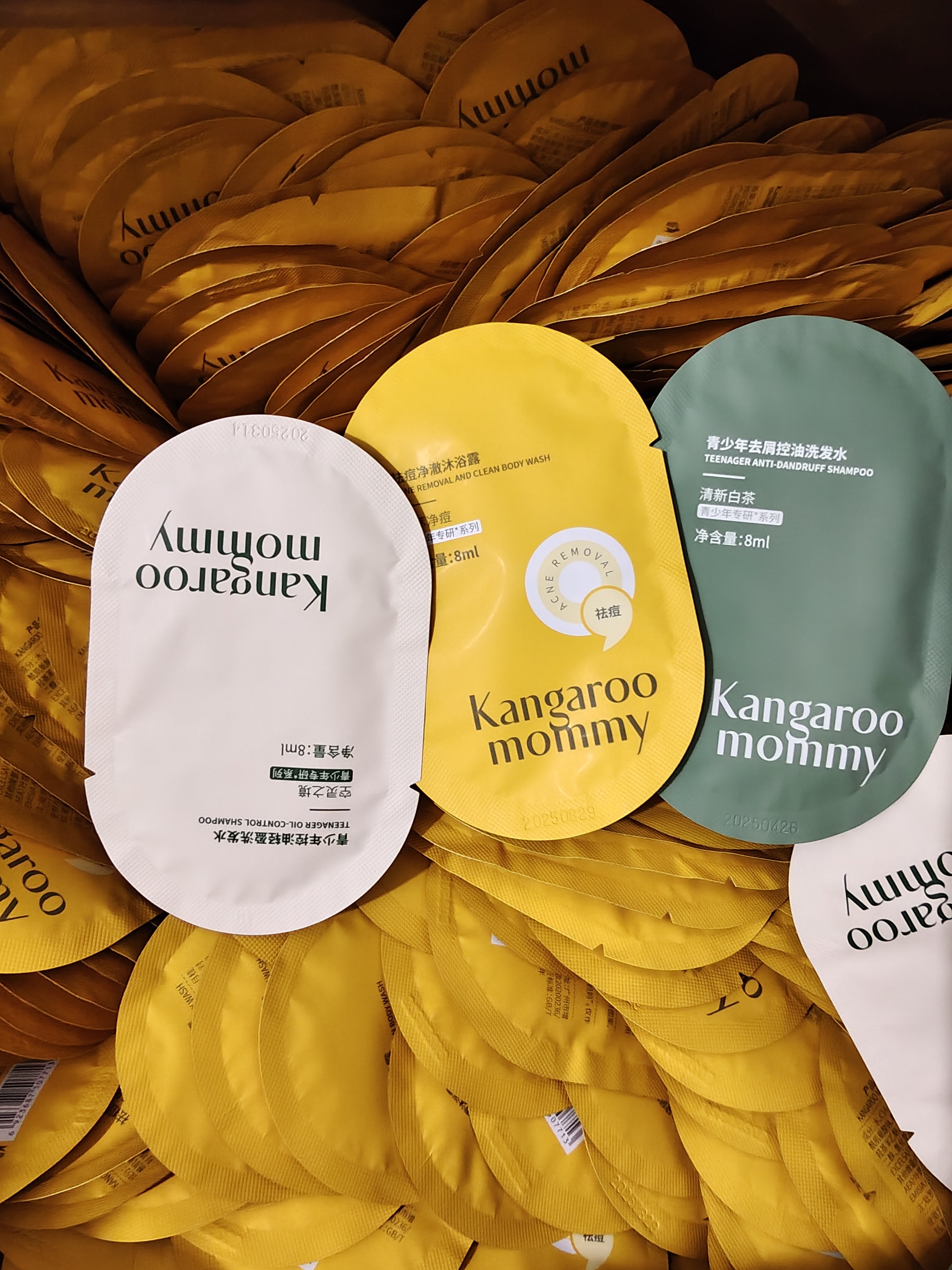 袋鼠妈妈10代洗发水小样青少年专研沐浴露旅行装控油去屑祛痘净澈