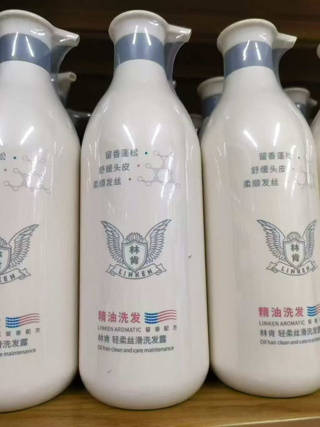 林肯800ml轻柔丝滑去屑蓬松持久留香洗发露柔顺护发素沐浴露