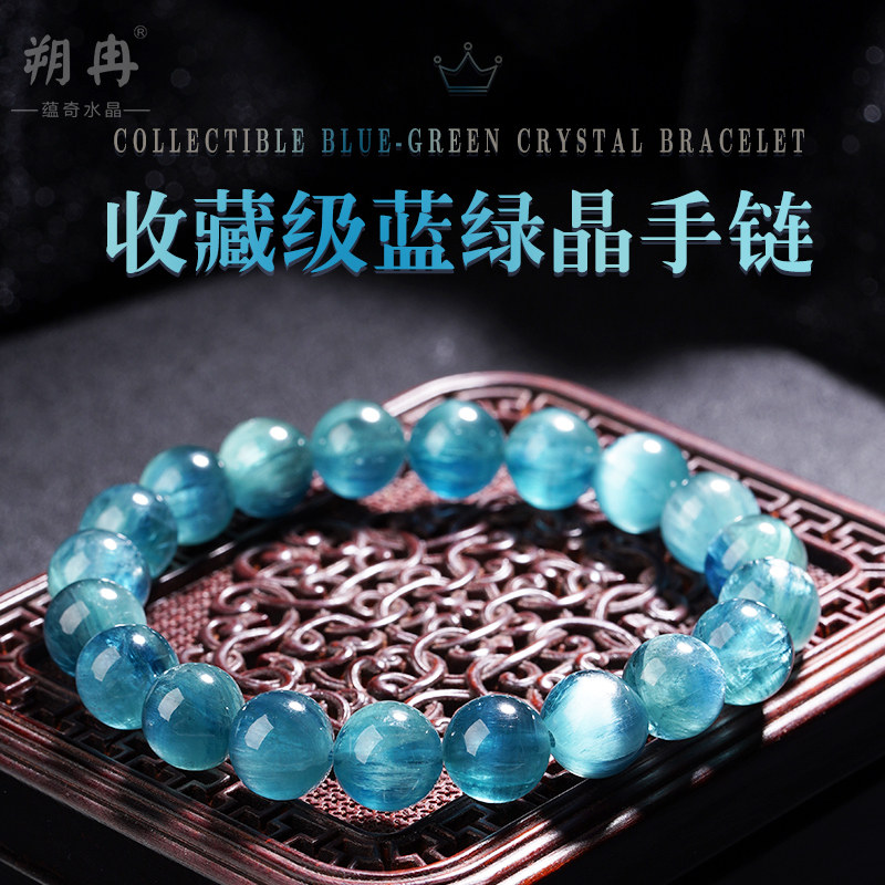 天然蓝绿晶手串透体拉丝猫眼蓝晶