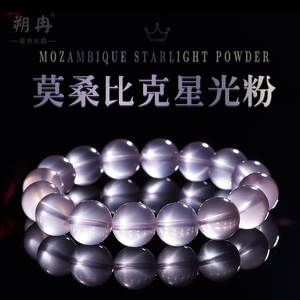 桑比克六芒星光粉水晶手串