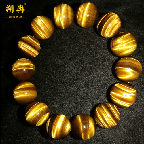 天然黄虎眼石手链男女双弧线眼