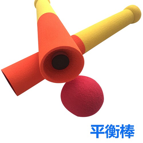 顽童无忧平衡棒接力棒幼儿园户外教具儿童运动益智玩具感统训练