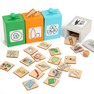 Toys for Life资源回收垃圾分类游戏早教益智儿童迷你桌面垃圾桶