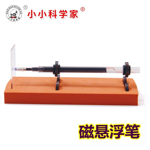 diy组装玩具培训器材科技小制作