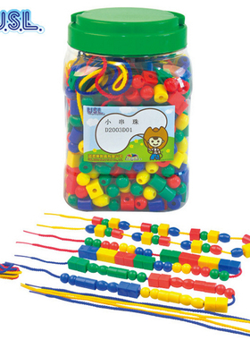 台湾游思乐USL儿童小串珠650个宝宝分类排序穿编串珠穿绳游戏玩具