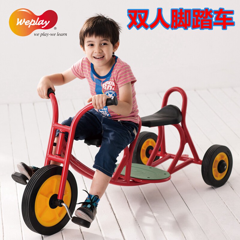 台湾WEPLAY双人脚踏车儿童感统训练器材平衡力三轮车铁质自行车