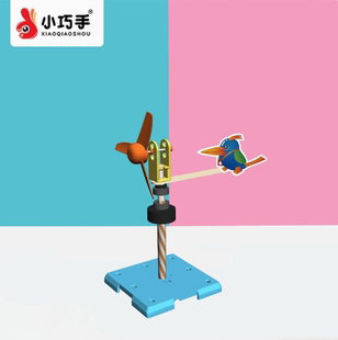 小巧手手工磁悬浮测风仪相风鸟科学实验科技手工小制作模型拼装