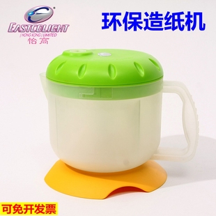 怡高环保造纸机趣味科学实验再造纸儿童科技小制作小学生手工diy