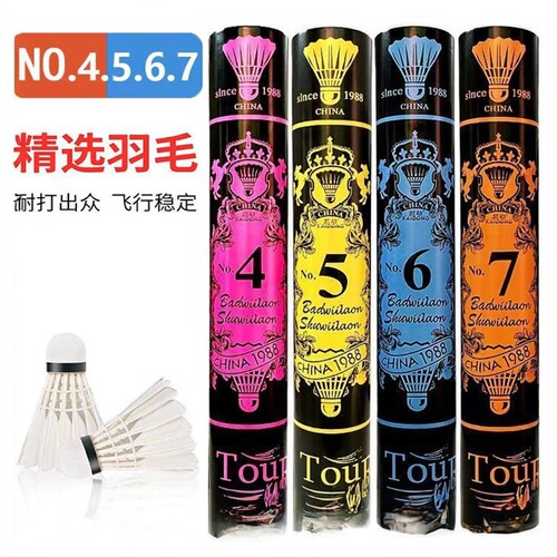 12只装凯动羽毛球训练比赛防风稳