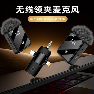 跨境新款 2领夹麦克风F15无线三合一直播一拖二收音降噪迷你 F11