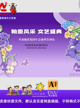 紫色鸢尾花清新文艺手绘花朵蝴蝶插画设计素材AI矢量文件紫色系KV