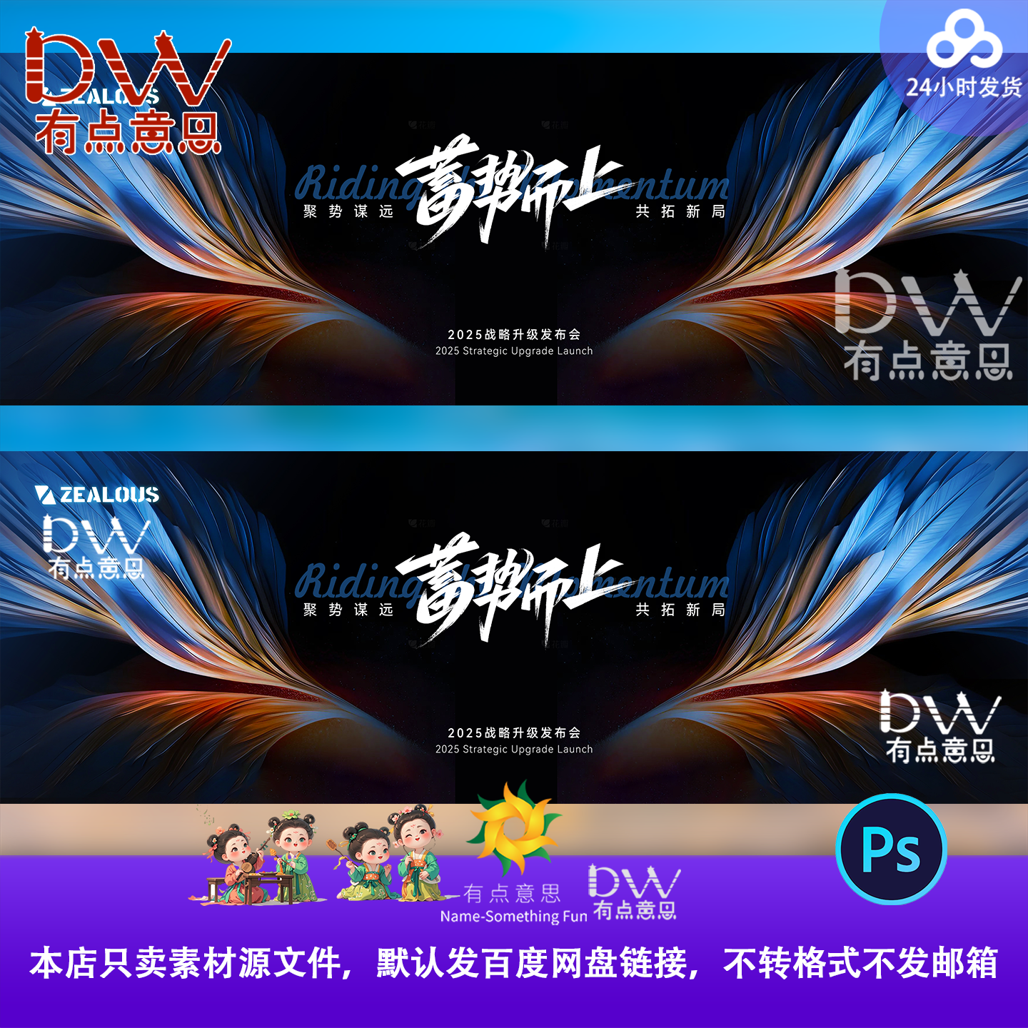 psd高端大气战略品牌发布会主视觉KV展板背景设计素材科技大屏LED