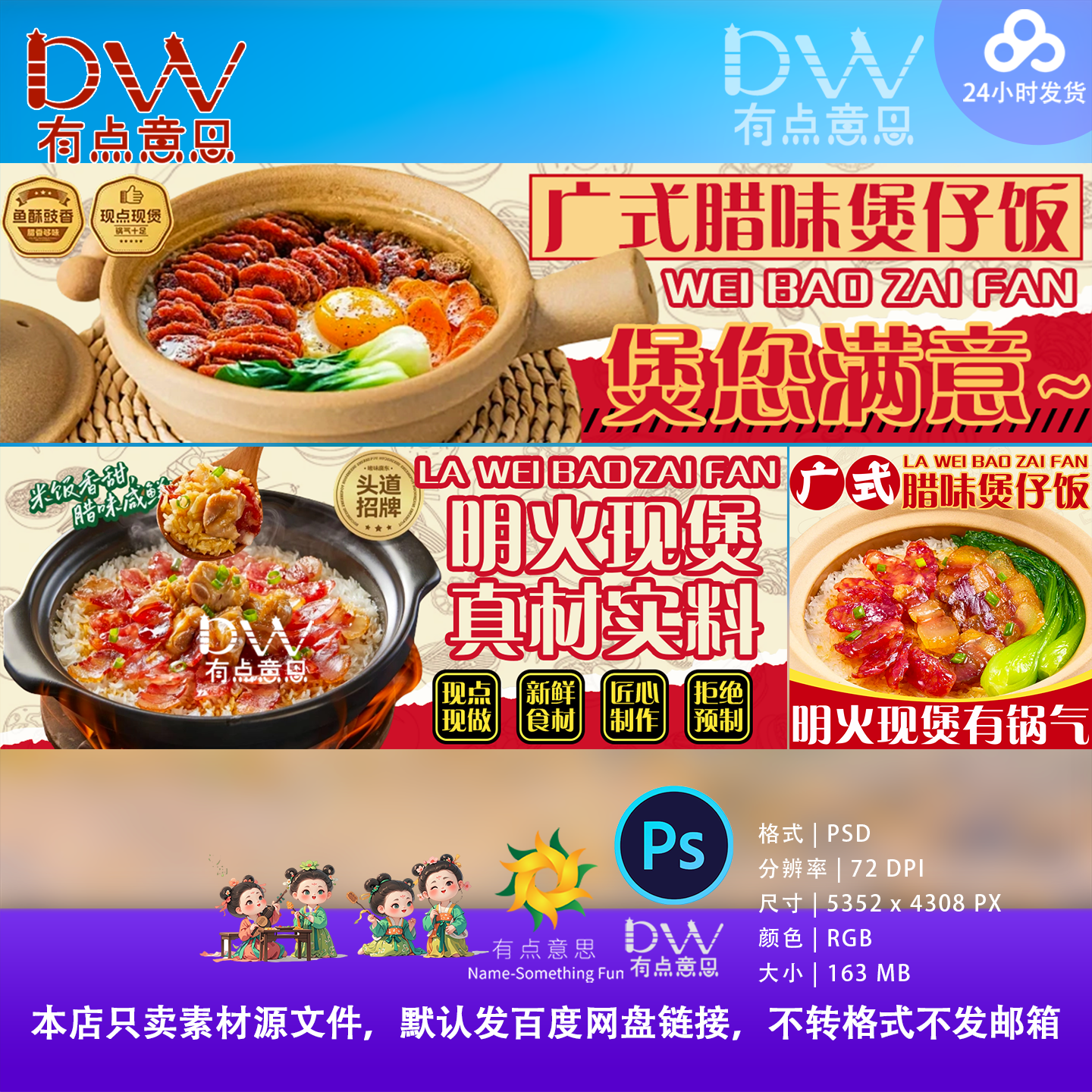 广式腊味餐饮美食煲仔饭菜单灯箱海报广告展板ai设计素材模板高端,商务/设计服务,设计素材/源文件,淘宝优惠券,粉丝福利购,淘宝优惠卷