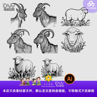 山羊头素描线描木刻版画笔刷素材雕刻复古ai矢量插画铜板怀旧线条