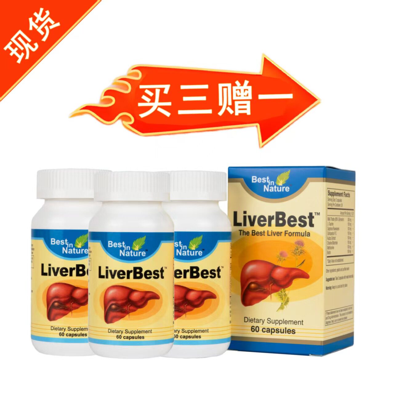 美国贝佳消除疲劳牙齿出血口臭