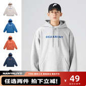 8色连帽卫衣男春秋款 宽松百搭潮流潮ins套头上衣2025新款 休闲外套