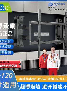 KALOC电视机挂架通用旋转伸缩壁挂NX75 85 86 98 100寸一体机支架
