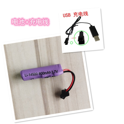 14500 리튬 배터리 500 3.7V 등산 자동차 원격 제어 자동차 오프로드 차량 충전식 리튬 배터리 SM 커넥터 800