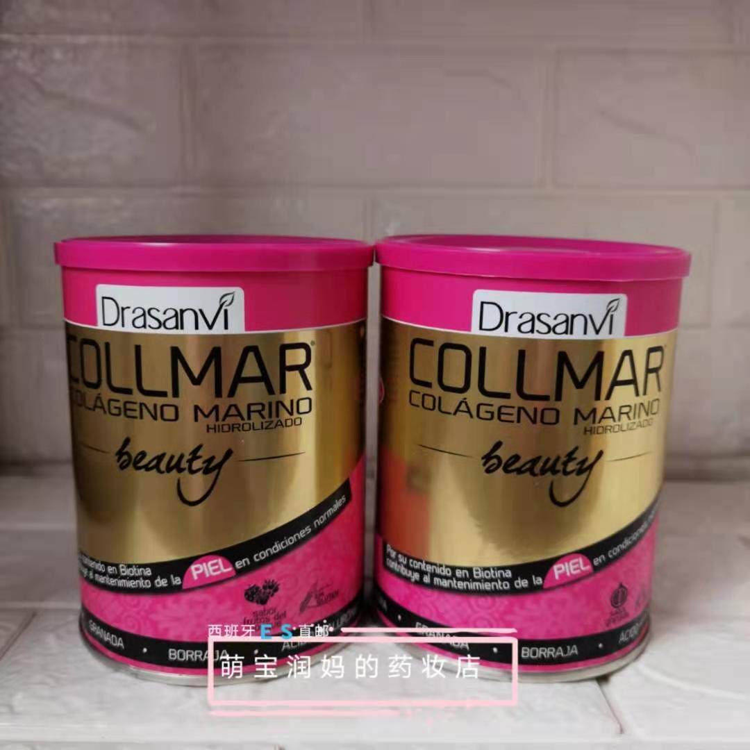 西班牙代购Drasanvi/德罗森威C