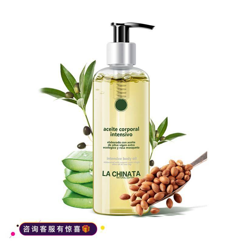 [萌宝润妈的药妆店复方精油]La Chinata/希那塔 孕妇专月销量0件仅售158元