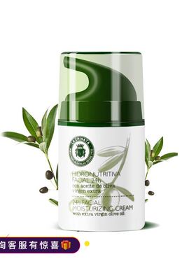 La Chinata/希那塔 橄榄油24小时保湿霜