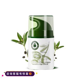 La Chinata/希那塔 橄榄油24小时保湿霜