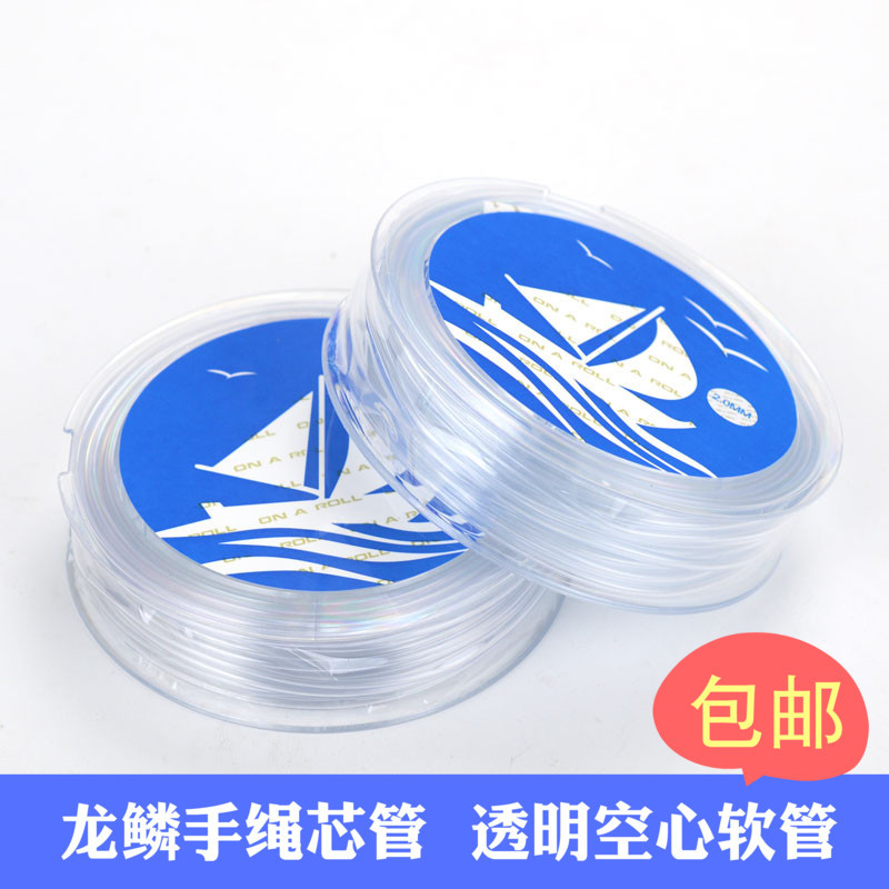 龙鳞手绳软管金刚结手绳管编织手串手链个性