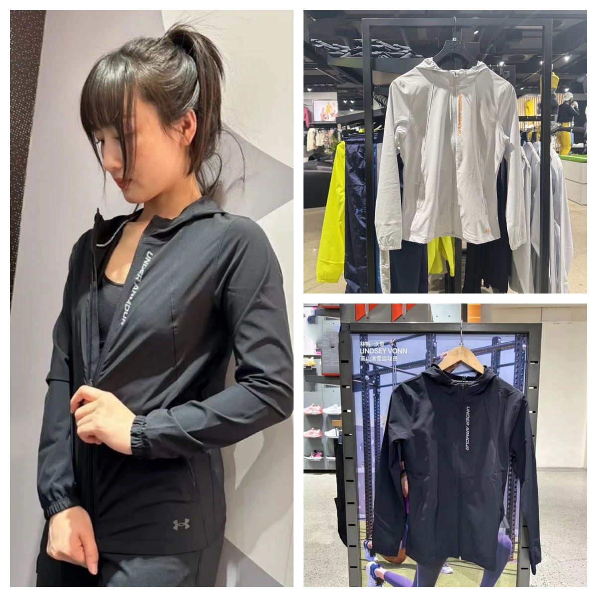 安德玛女子运动休闲夹克外套