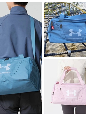 UA安德玛25款UNDENIABLE 5.0 XS男女款单肩健身运动旅行包1369221