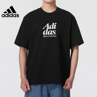 阿迪达斯短袖25新款男子宽松字母印花圆领棉质舒适透气半袖短T恤