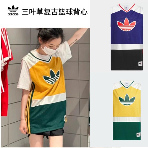 阿迪达斯三叶草速干篮球背心