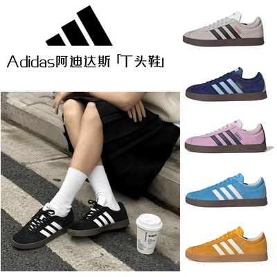 阿迪达斯新款男女德训板鞋