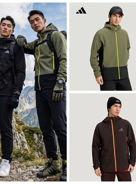 阿迪达斯26款户外男子加绒拒水软壳梭织外套KD9409 KQ5549 KQ5550