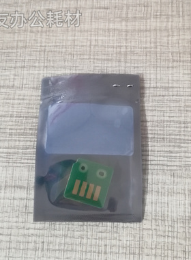 鼓芯片施乐DCC5065 6550 7550 7500 6500 750I 5540学友办公