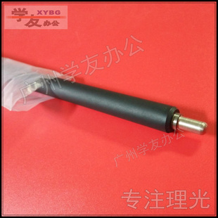 5501 4000 3501 5000 2800充电棒 4501 充电辊理光MPC4500