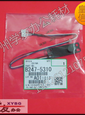 显影TD传感器理光1075 2075 7500 8000 9001 8001 7001 6001 9002