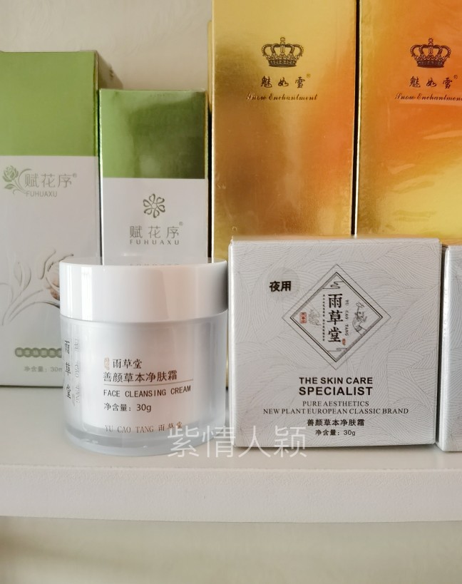 暗黄淡化色斑顽固斑祛斑美白淡化