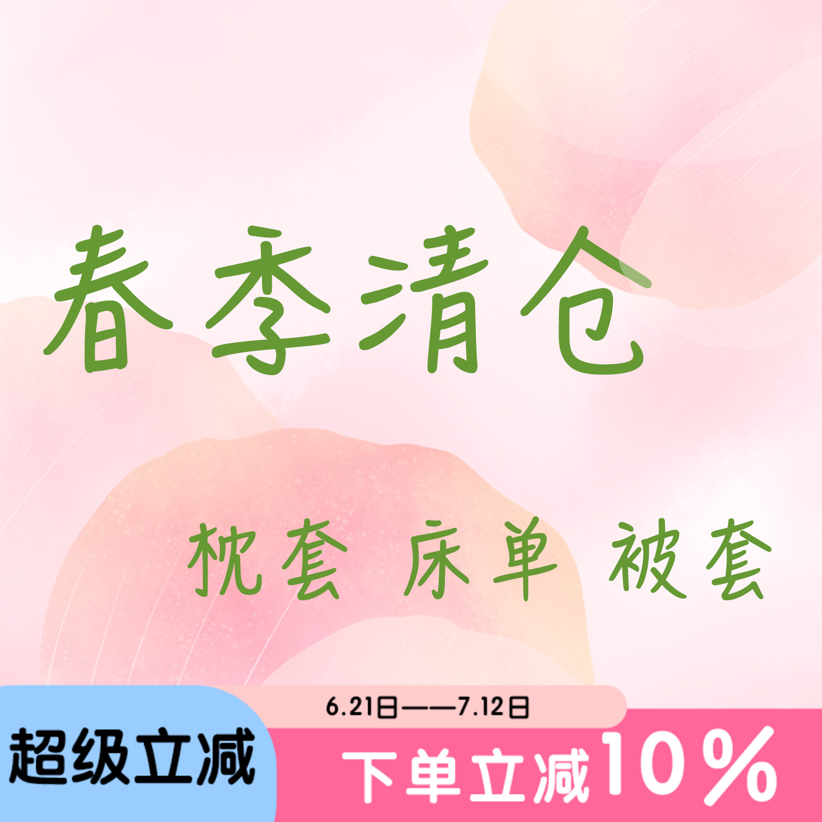 【特价清仓处理】儿童纯棉枕套单个 全棉枕头套一对装30x50 40x60