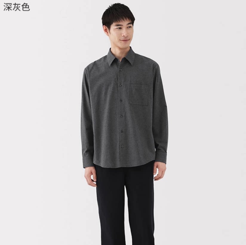 无印良品 MUJI 男式棉混羊毛法兰绒长袖衬衫男士衬衣男装冬季