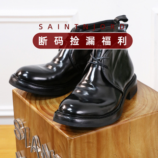 皮靴圆头真皮厚底 福利款 断码 马臀皮切尔西烟筒靴马丁男冬季