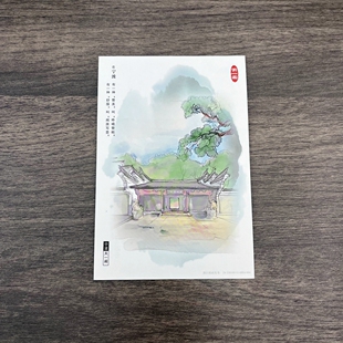 浙江宁波天一阁手绘风景明信片旅游打卡纪念品礼物卡片邮政可邮寄